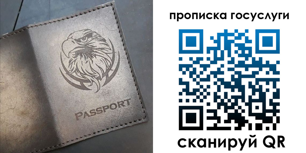регистрация для школы в Нижних Сергах