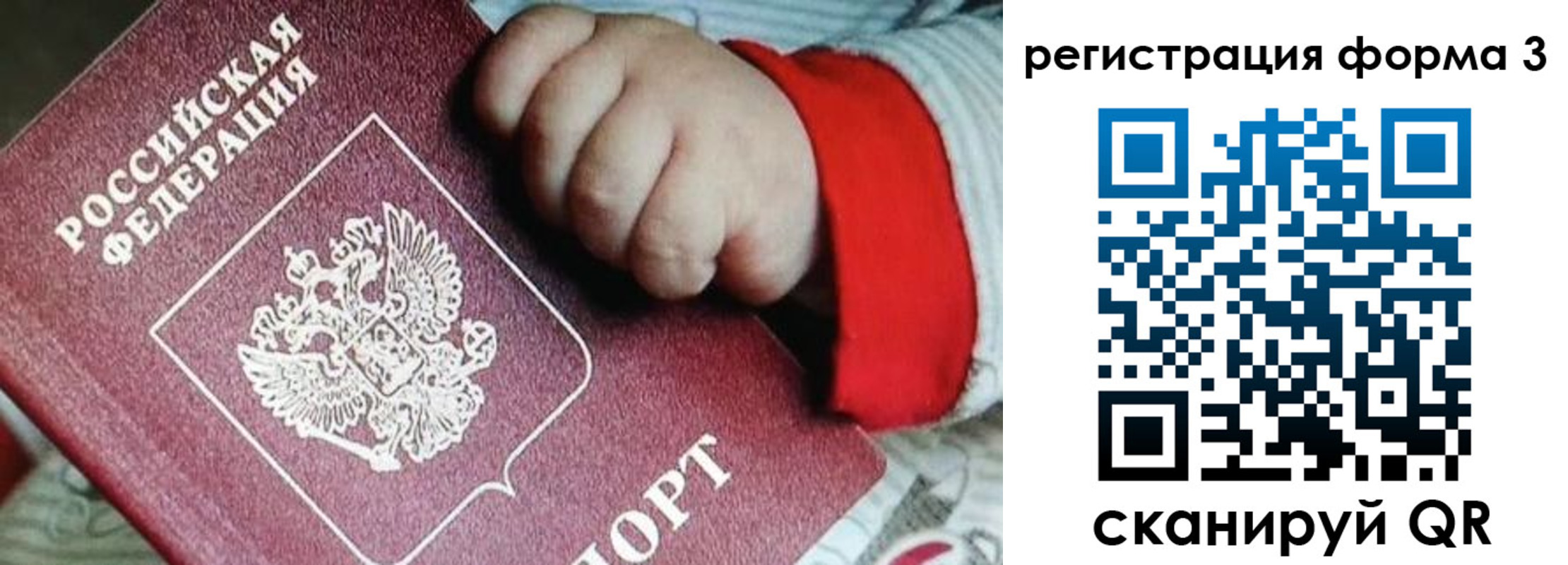 прописка для военкомата в Нижних Сергах