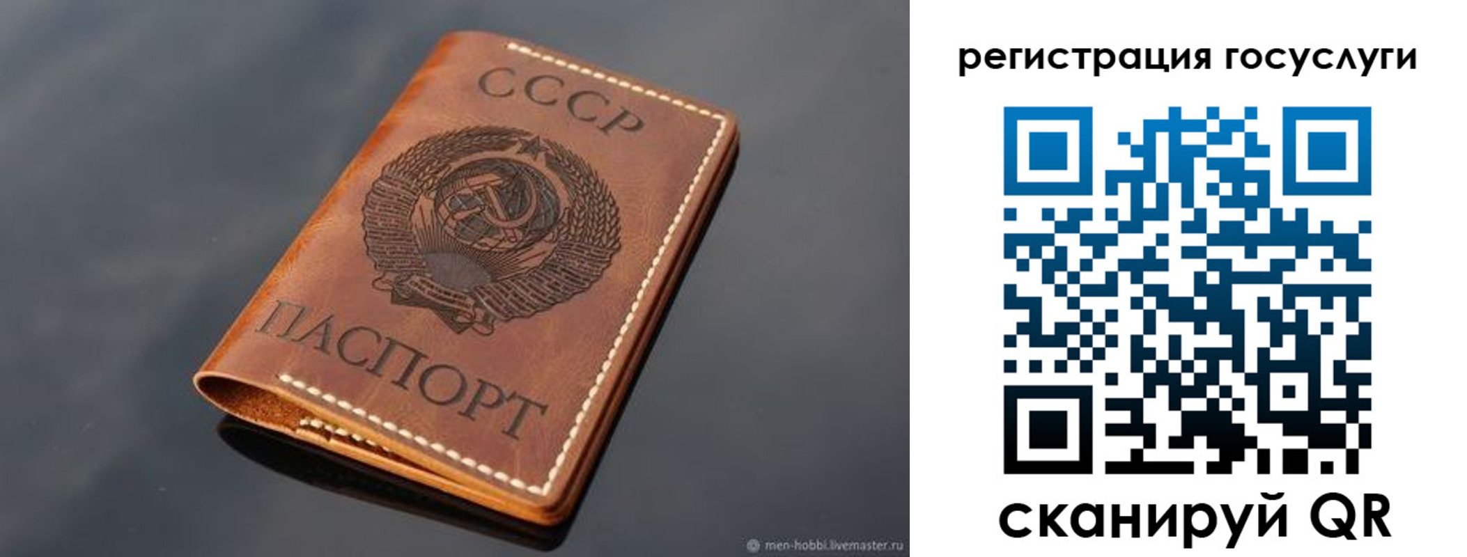временная регистрация в Нижних Сергах